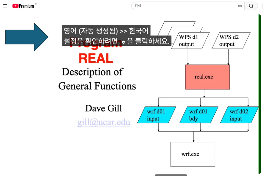 3) 최종 설정 완료 확인